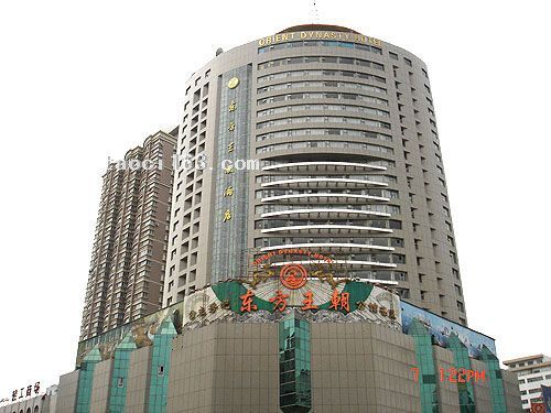乌鲁木齐东方王朝酒店